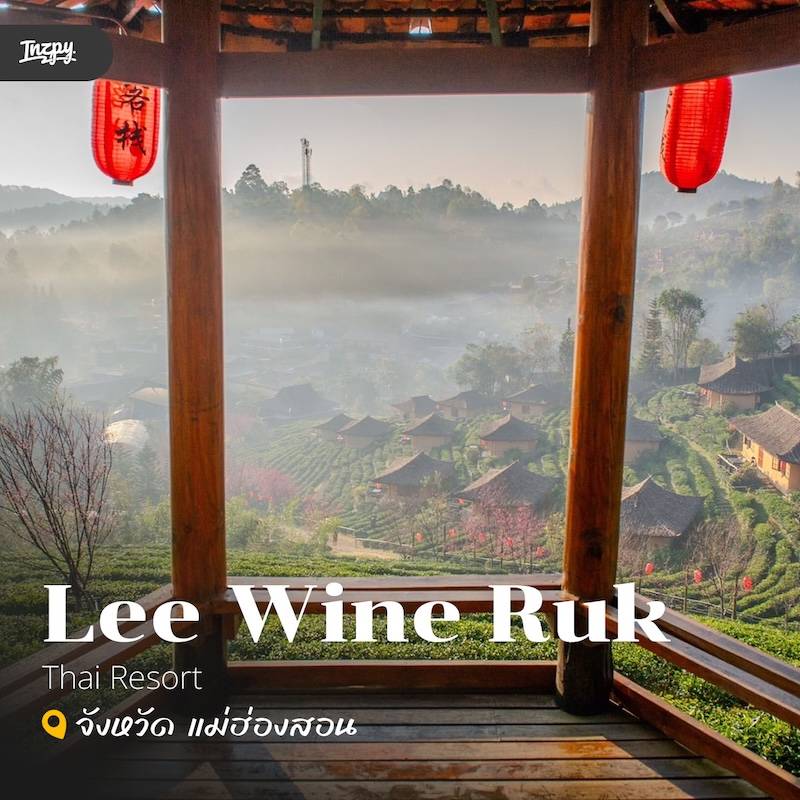 Lee Wine Ruk Thai Resort 