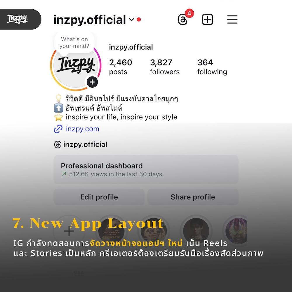 New App Layout