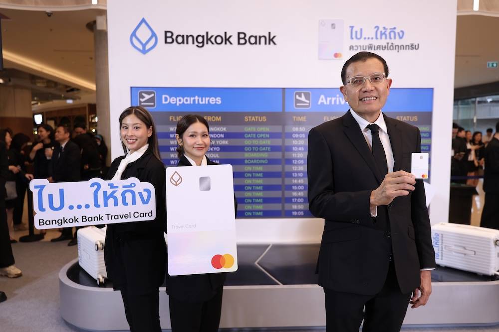 Bangkok Bank Travel Card บัตรนักเดินทาง: ฟรีประกันภัย 3 ล้าน และ Miracle Lounge