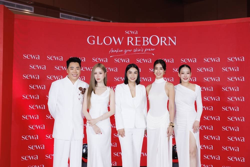 Sewa พลิกโฉมตัวเอง! เปิดตัว "น้ำตบ AI" Cellxosome™ ครั้งแรกของโลก! พร้อมคว้า "เจนเย่ เมธิกา" ขึ้นแท่นพรีเซนเตอร์