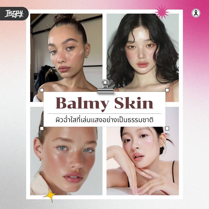 balmy skin