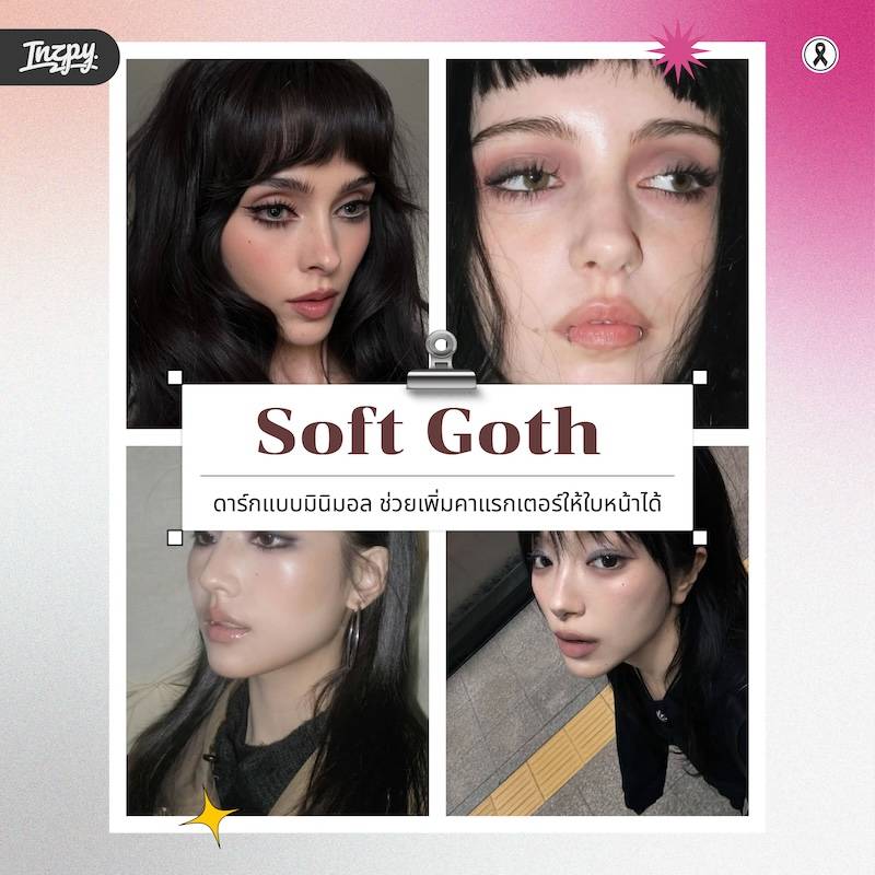 Soft goth