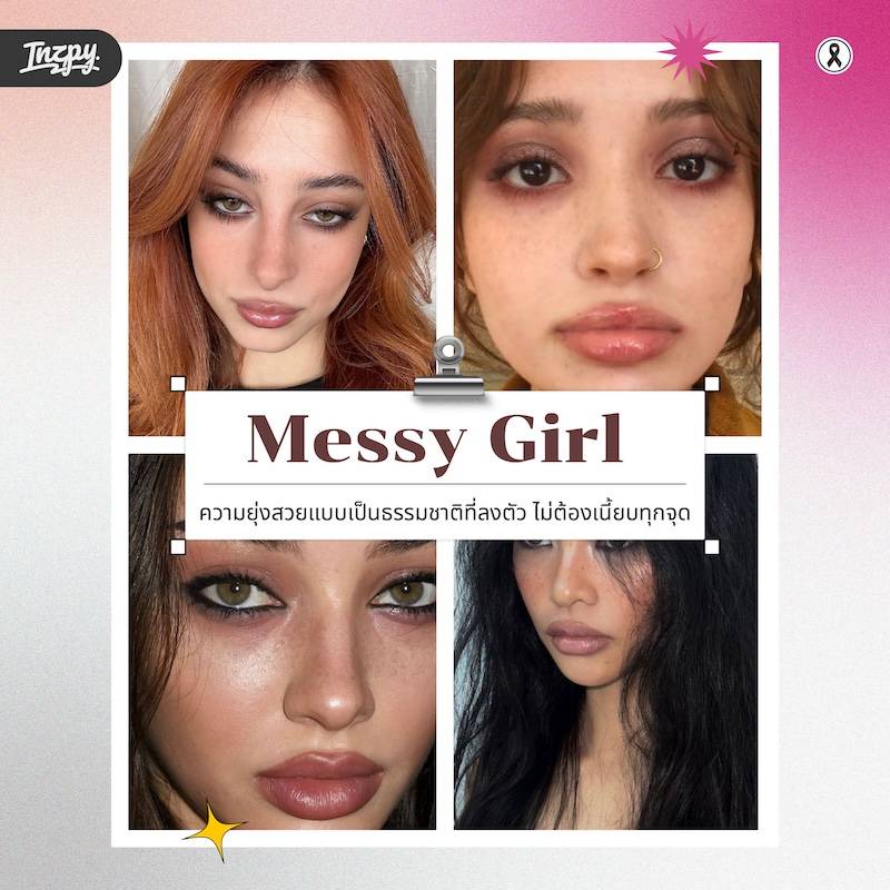 Messy girl