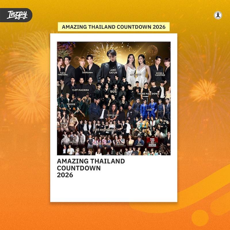 mazing Thailand Countdown 2026 (ICONSIAM)