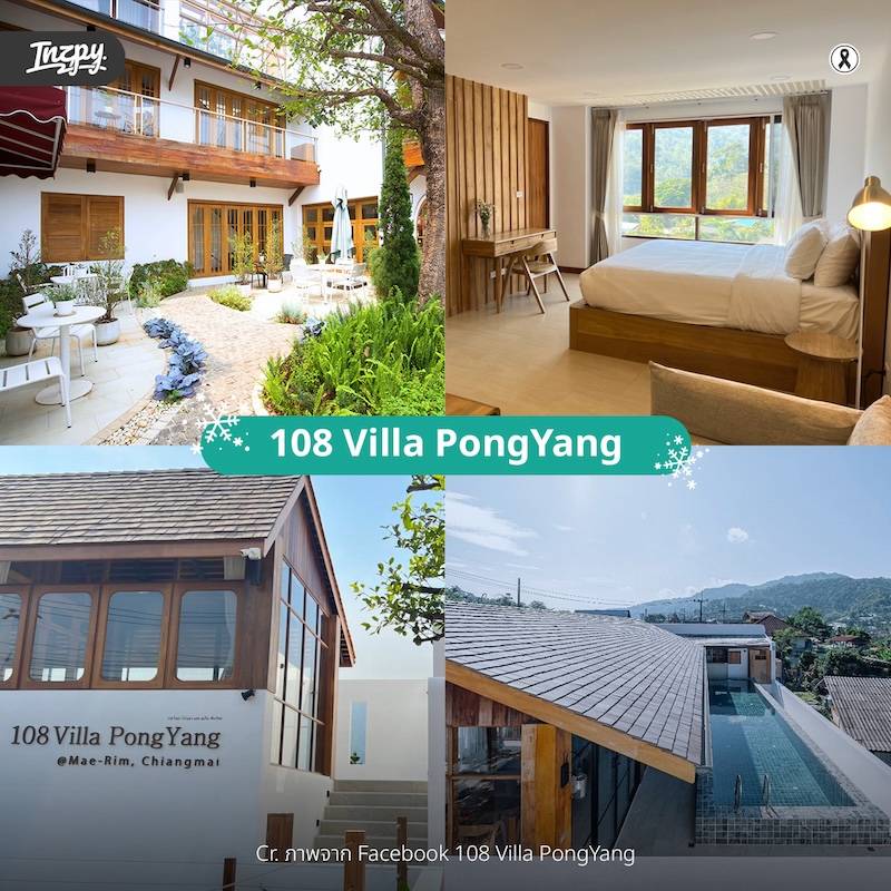 108 Villa PongYang