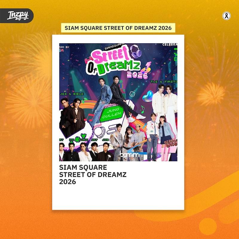 SIAM SQUARE STREET OF DREAMZ 2026