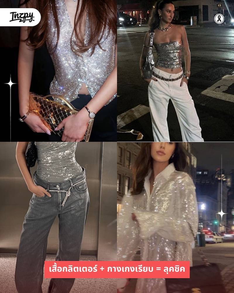 shirt and pants