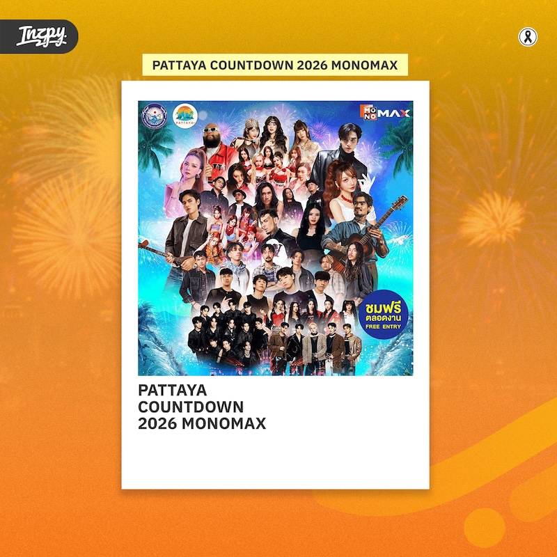 PATTAYA COUNTDOWN 2026 (MONOMAX)
