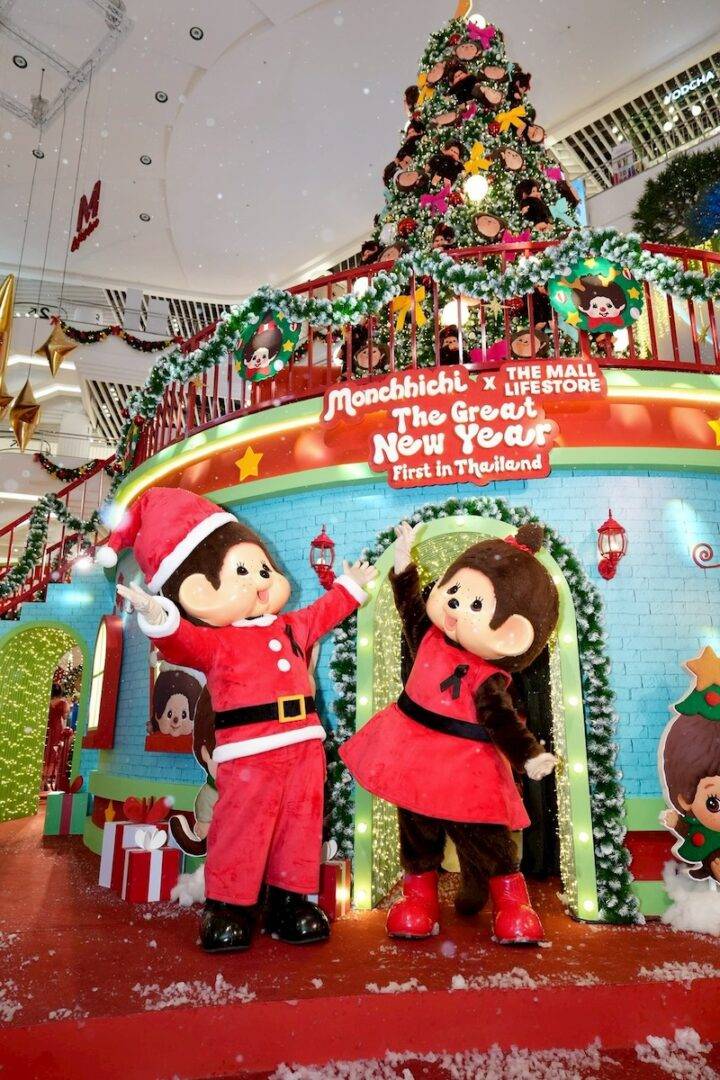 MONCHHICHI CHRISTMAS TOWN