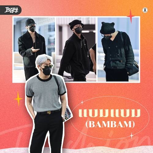 BamBam