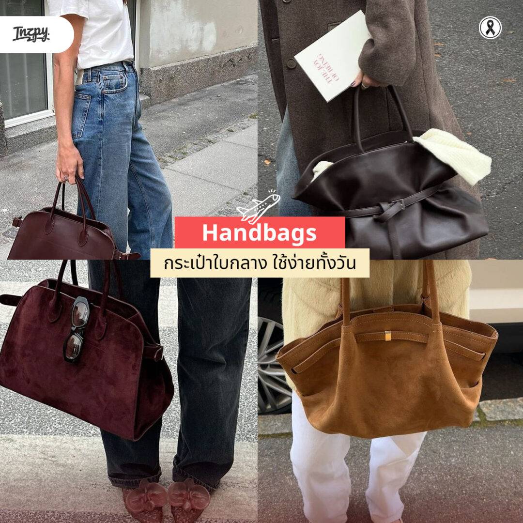 handbag