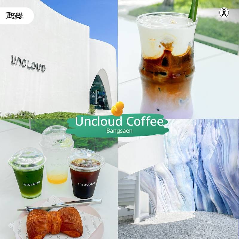 Uncloud Coffee