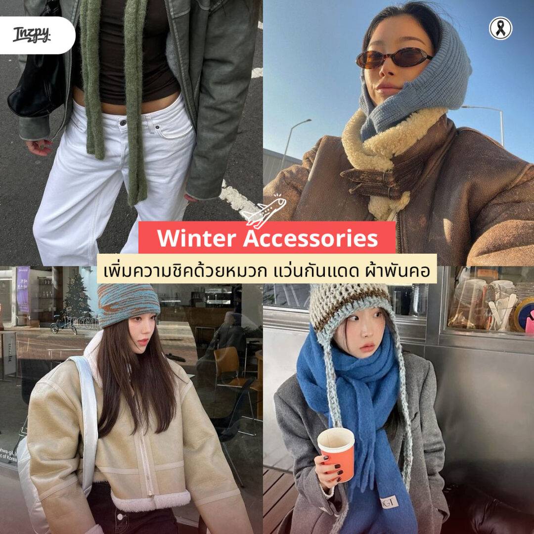 Winter Accessories