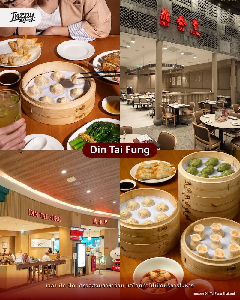DIN TAI FUNG