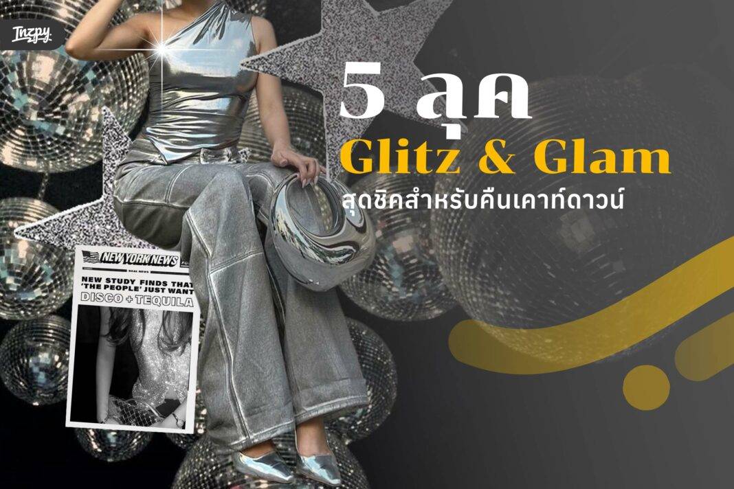 Glitz and Glam