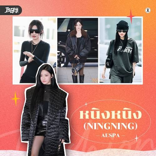 NingNing
