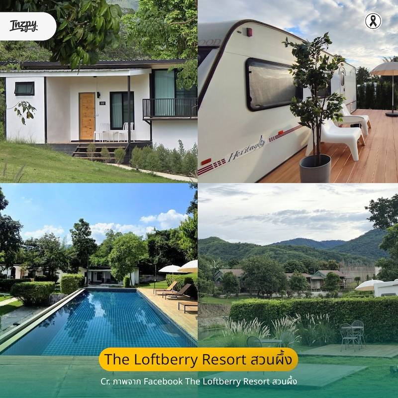 The Loftberry Resort สวนผึ้ง