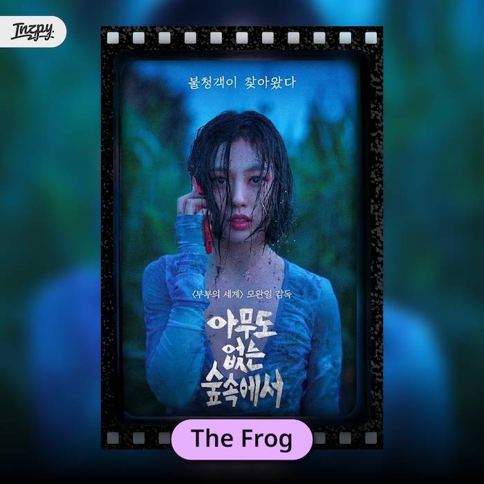 The Frog