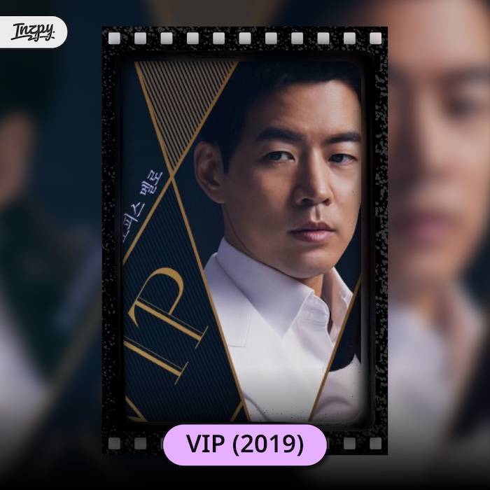 VIP (2019)