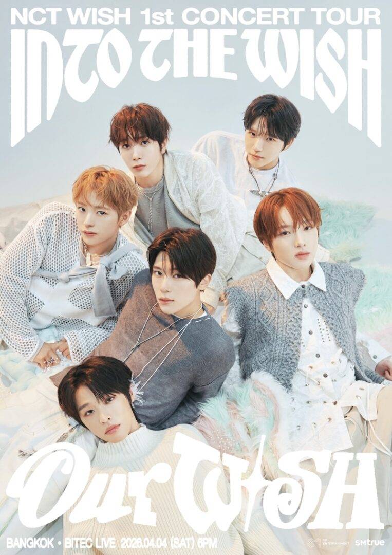NCT WISH CONCERT TOUR 'INTO THE WISH : Our WISH'