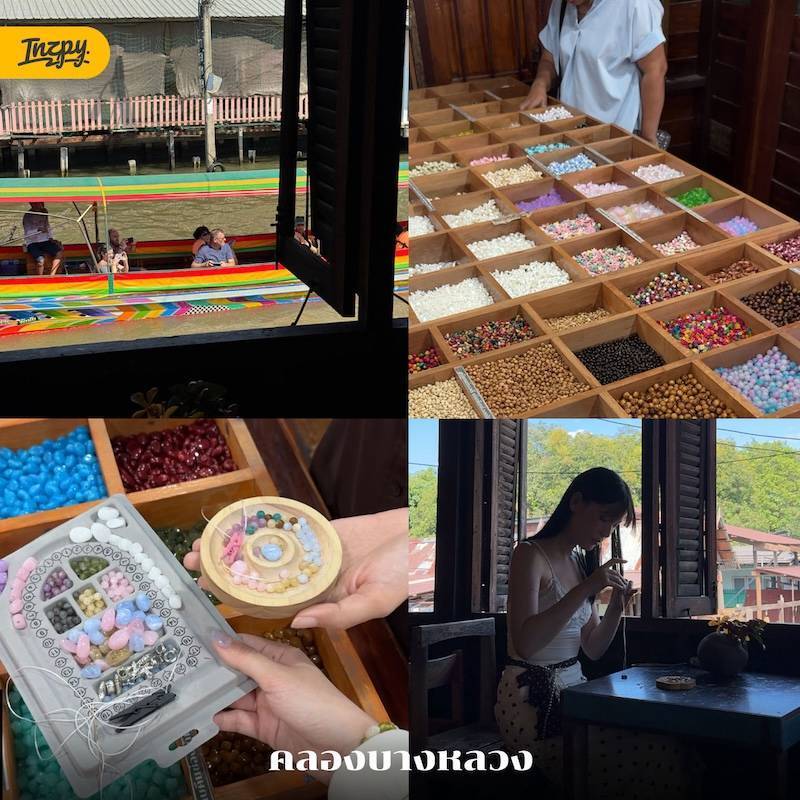 คลองบางหลวง