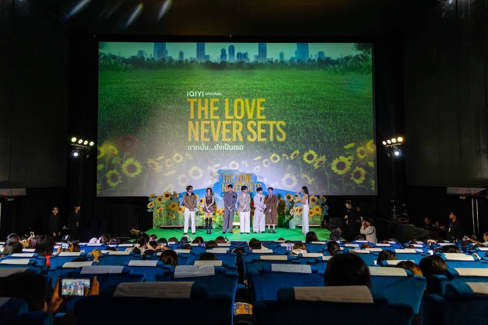 iQIYI Original “The Love Never Sets ฉากนั้น…ยังเป็นเธอ