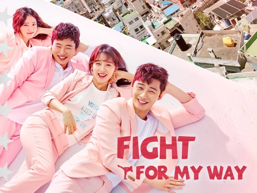 Fight for My Way