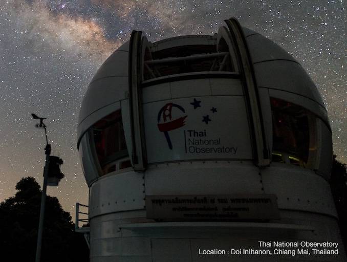 อุทยานดาราศาสตร์สิรินธร เชียงใหม่
