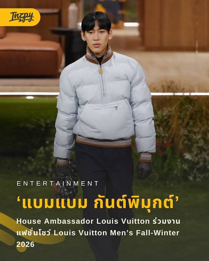 BamBam