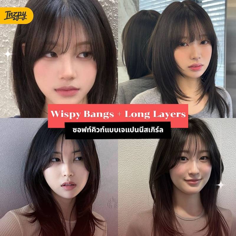 Wispy bangs
