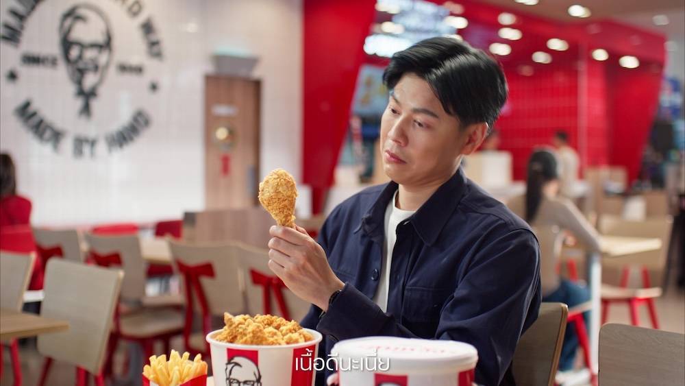 สายมูต้องจัด! KFC ส่ง "กระเป๋าบักเก็ตโชคดี" เสริมดวงรับปี 2026 อร่อยด้วยเฮงด้วยแบบตัวแม่!
