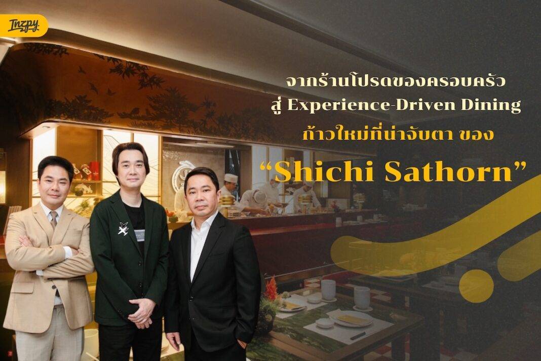 9 ปีที่เป็นมากกว่ามื้ออาหาร Shichi Sathorn นิยามใหม่ของ Modern Japanese Luxury บนย่านสาทร