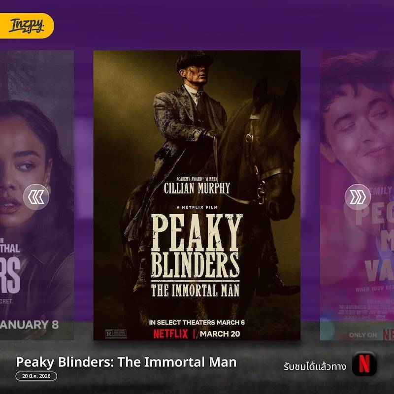 Peaky Blinders