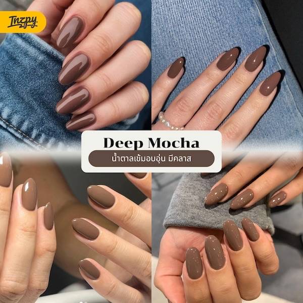 Deep Mocha