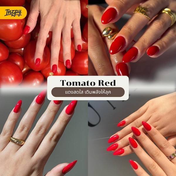 Tomato Red