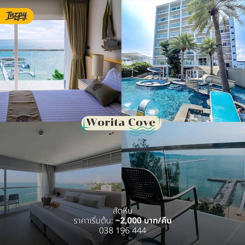 Worita Cove