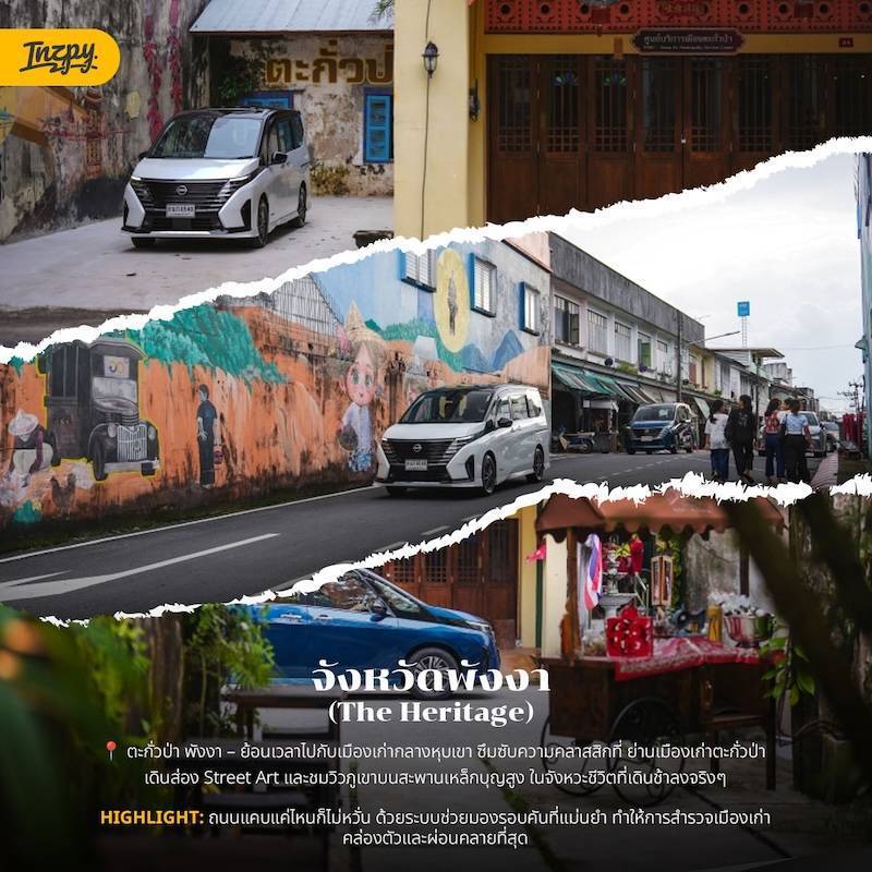 ตะกั่วป่า พังงา
