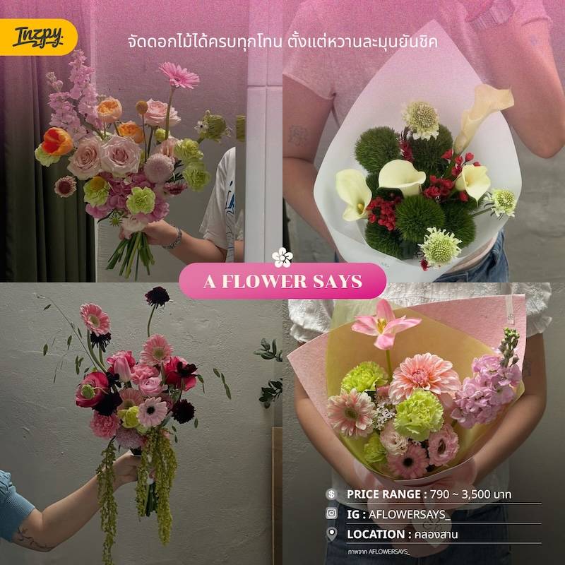 aflowersays