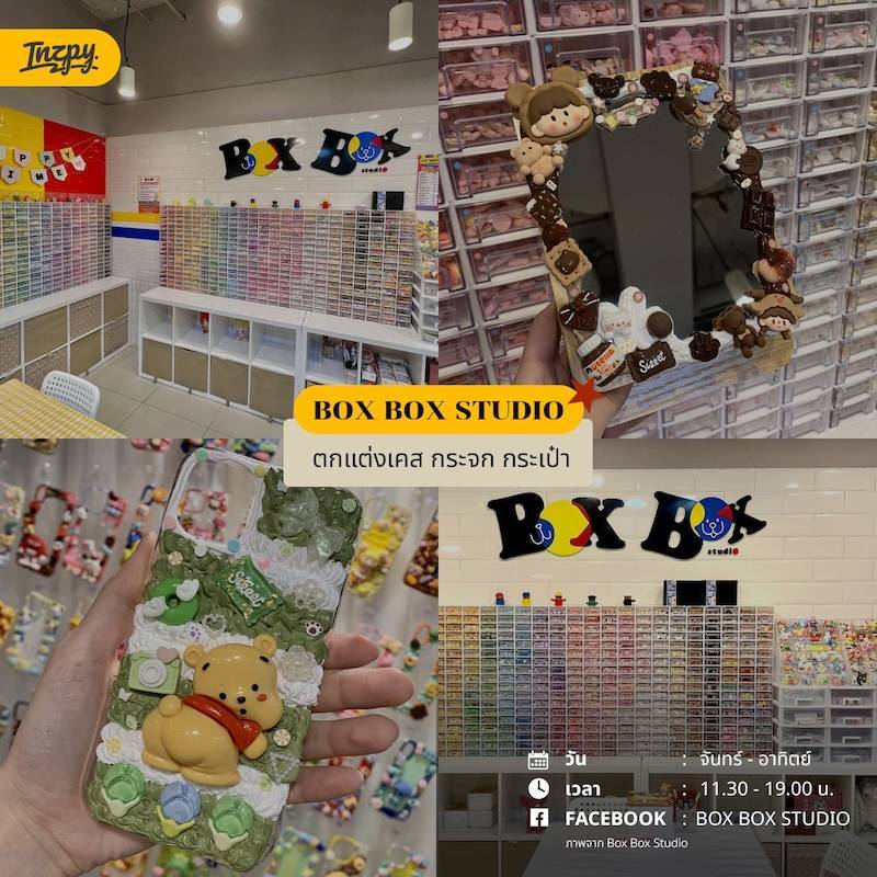 Box Box Studio