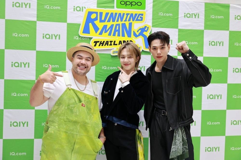 iQIYI จัดใหญ่! เปิดตัว Running Man Thailand “อย่า หยุด วิ่ง”