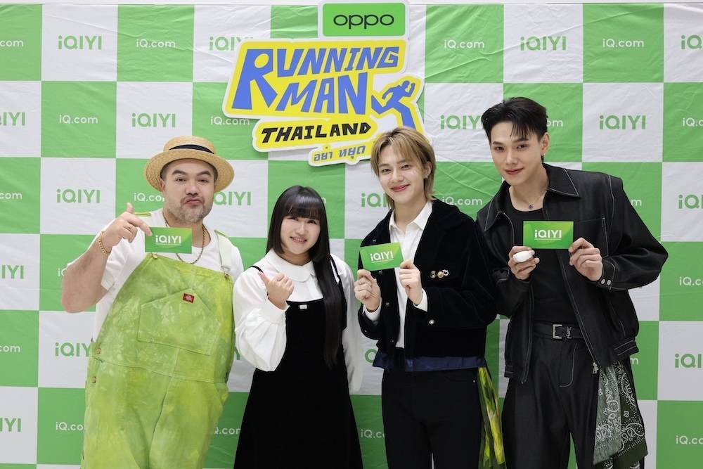 iQIYI จัดใหญ่! เปิดตัว Running Man Thailand “อย่า หยุด วิ่ง”