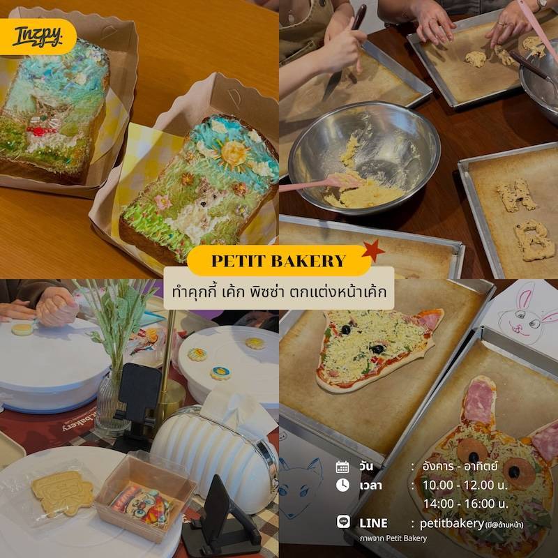 Petit Bakery