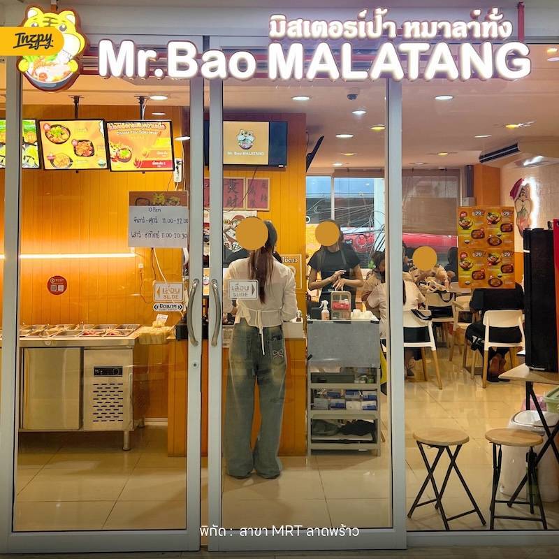 Mr.Bao Malatang สาขา MRT ลาดพร้าว