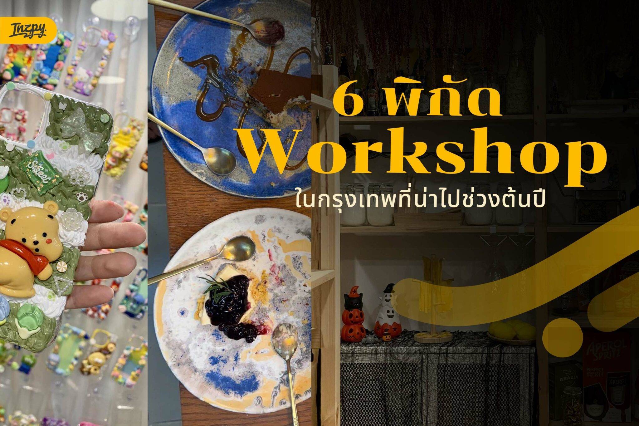 Workshop