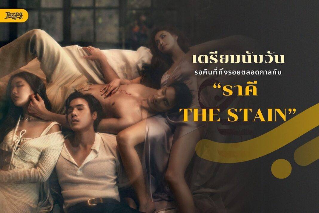 ราคี