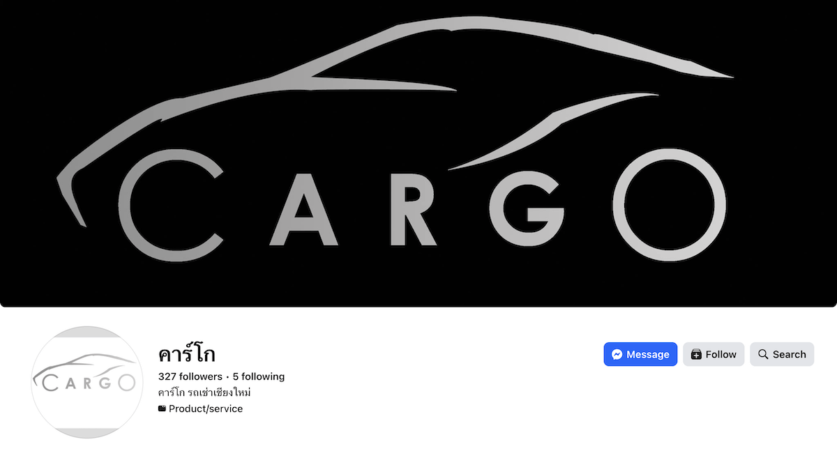 cargo