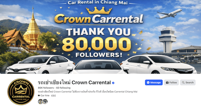 Crown carrent