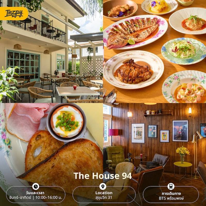 the house 94
