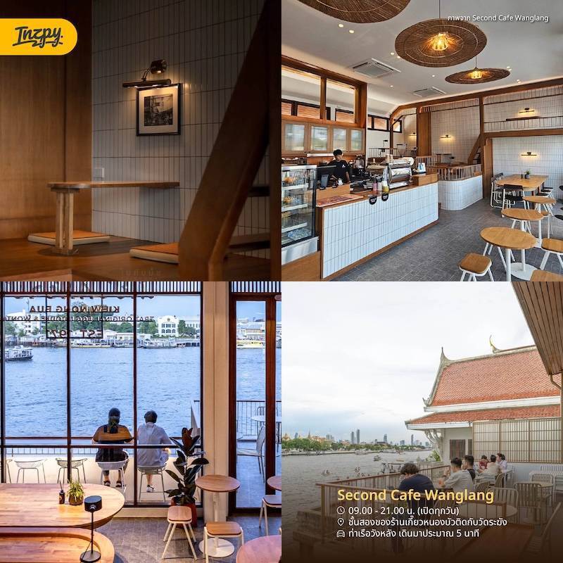 Second cafe