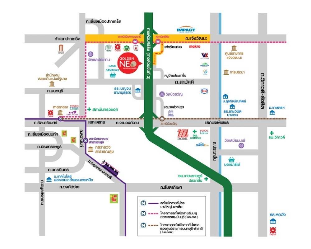 โครงการบ้าน บ้านเดี่ยว โกลเด้น นีโอ งามวงศ์วาน-ประชาชื่น 